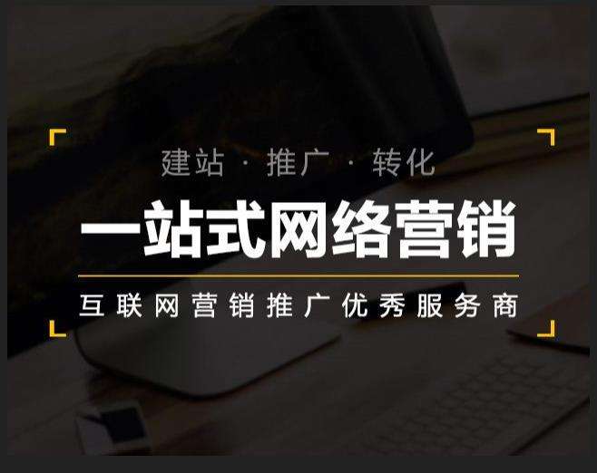 奉节企业如何怎么利用网络推广抓取潜在客户
