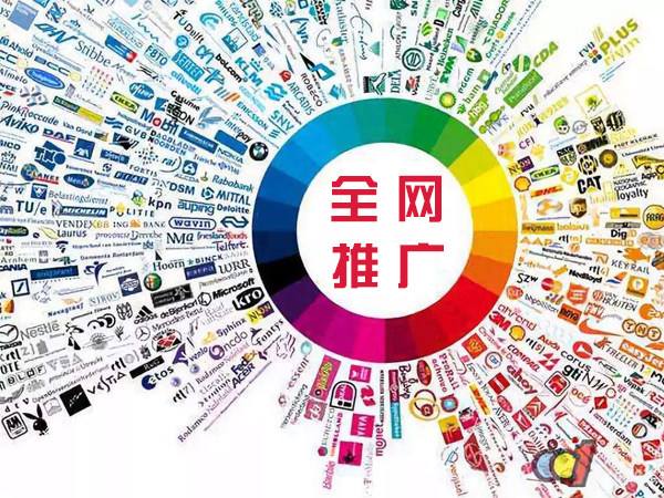 奉节传统企业进行网络营销需要注意的几个基础策略