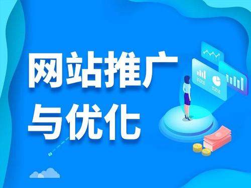 奉节电商类网络推广如何做才有更好的效果