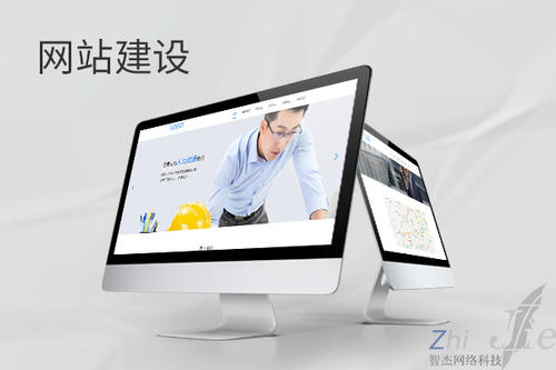 奉节网站建设公司分析网页设计如何提升吸引力