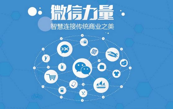 奉节微信开发可以帮助企业解决哪些难题？如何做呢？