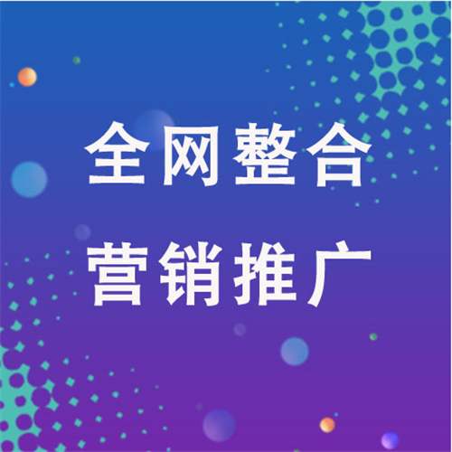 奉节企业网络推广老是没有客户的原因是什么呢