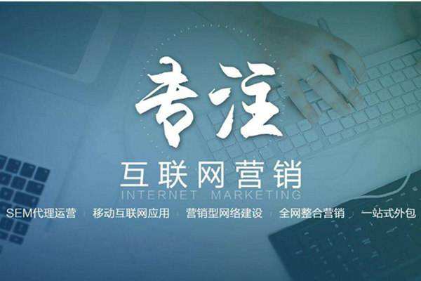 奉节电商行业做网络推广需要具备的条件有哪些